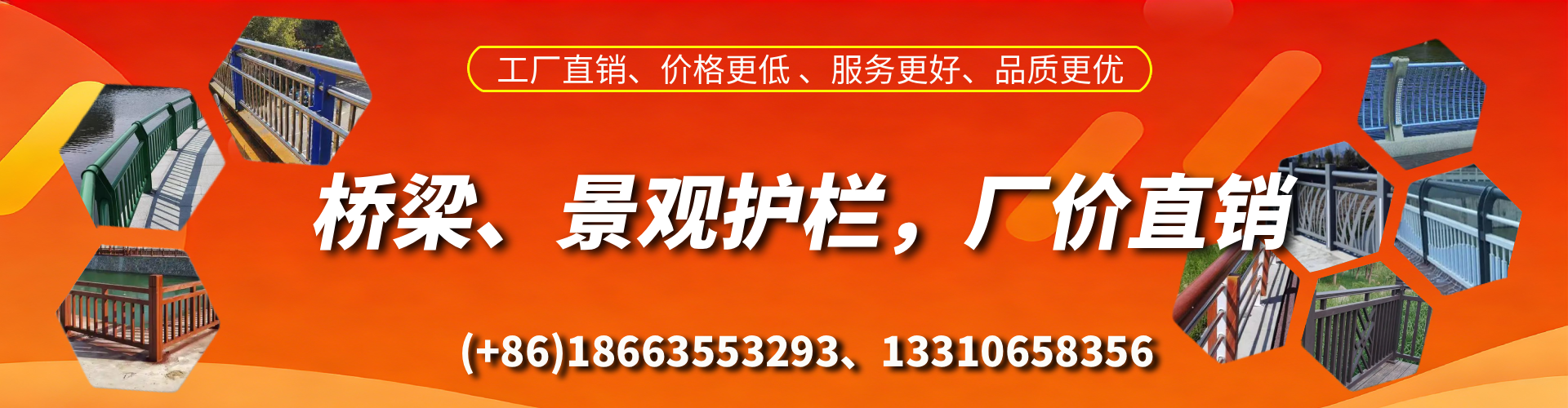 广西桥梁护栏生产厂家